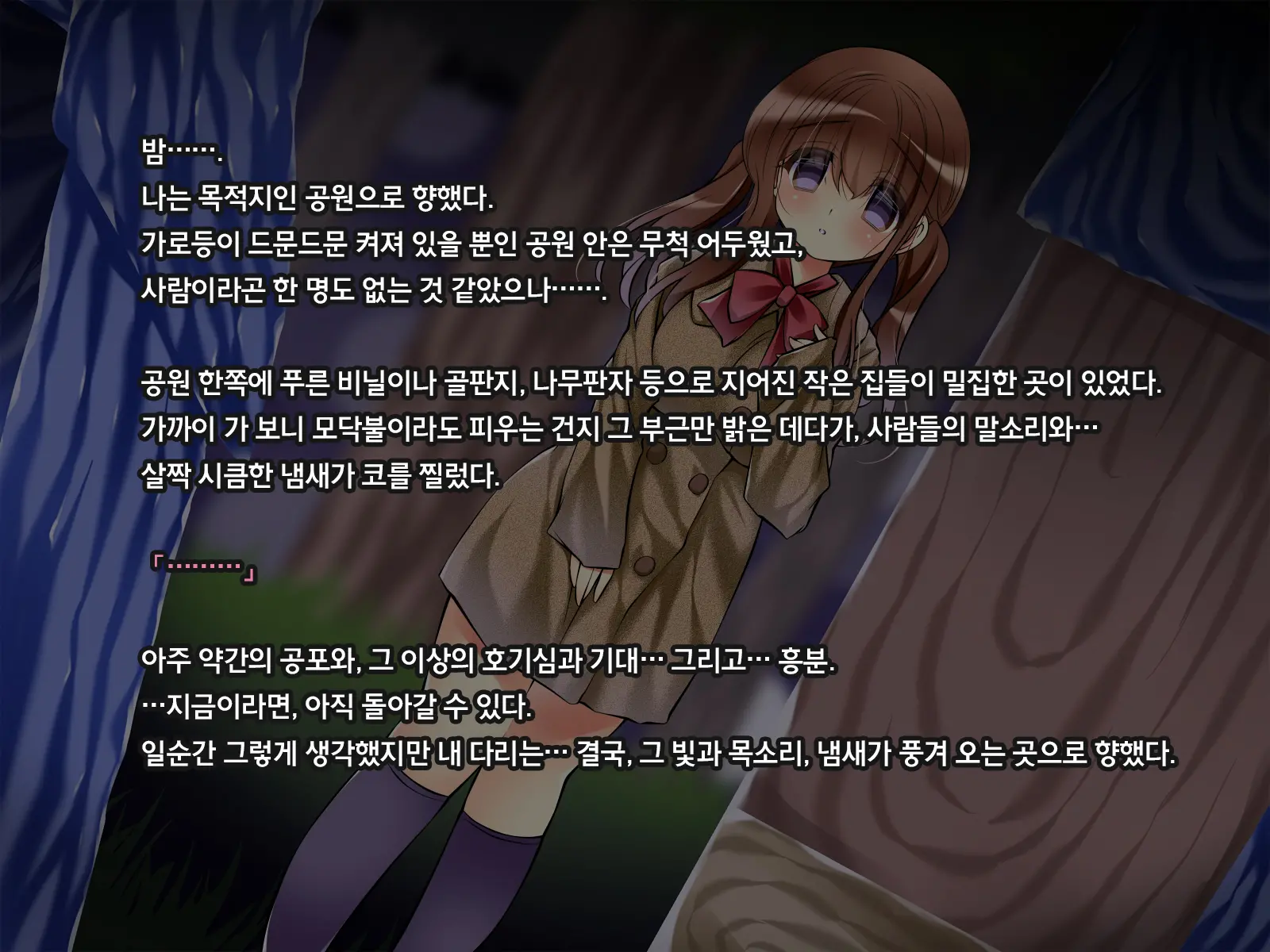 Kitana(O)Ji-San No Kitana Chinpo De Yogosareru No Ga Suki Nano ~Jimi-Kei Kyonyuu Do M Enkou Shoujo No Daraku~